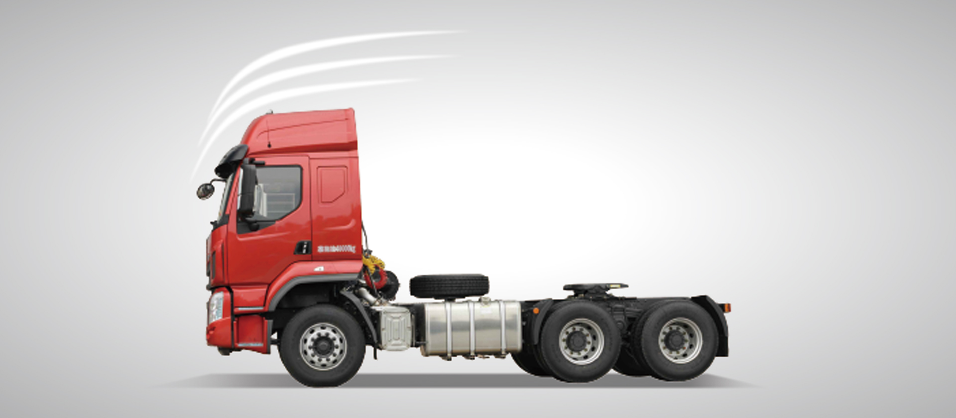 H5牽引車 全新流線型造型設(shè)計(jì)，風(fēng)阻更小，更低空氣阻力，減少風(fēng)阻損耗，更節(jié)油